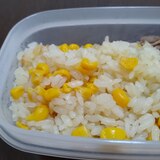 かんたん☆おいしい★コーンご飯